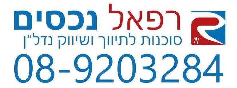 אהרון לובלין 47