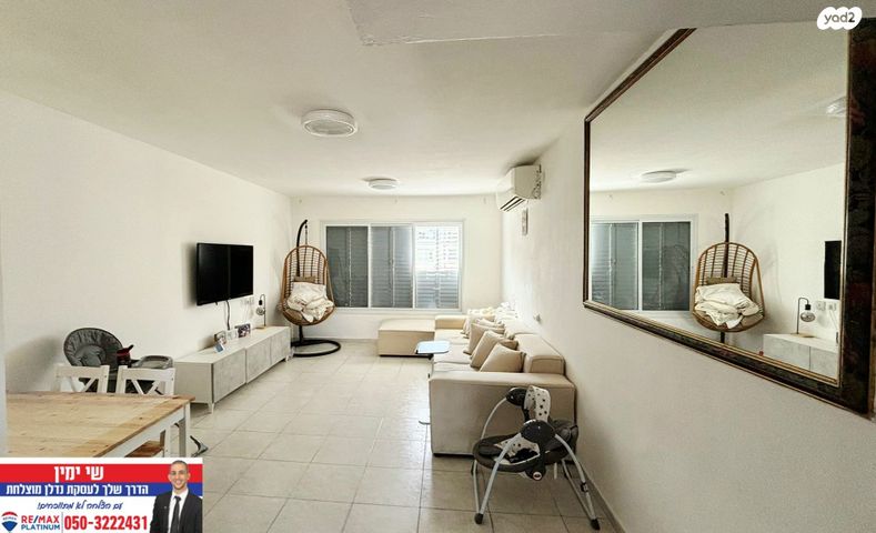 מודעת נכס, השיקמה, קרית גיורא, אור יהודה