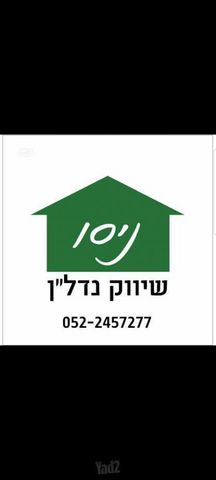 משה לוי 12