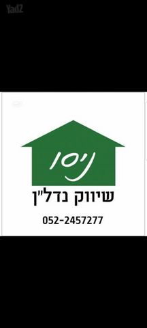 גינצבורג 