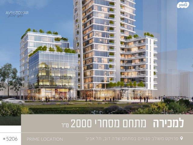 רציף הרברט סמואל 