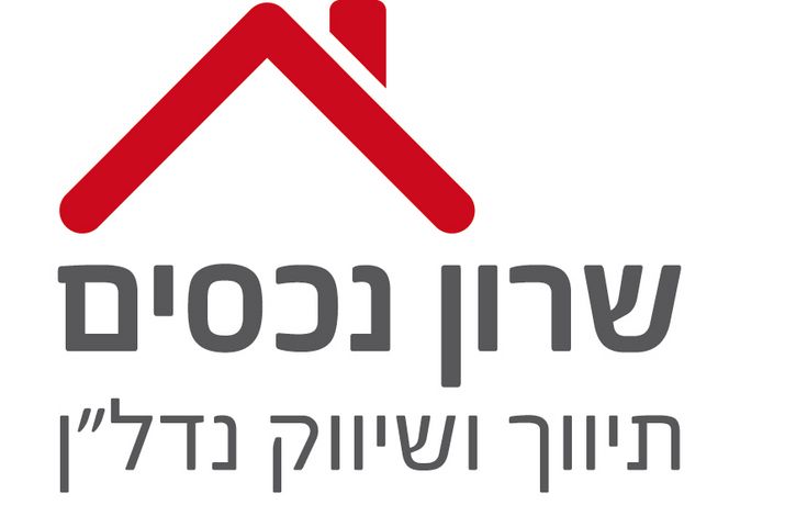 מחסנים, בית דגן
