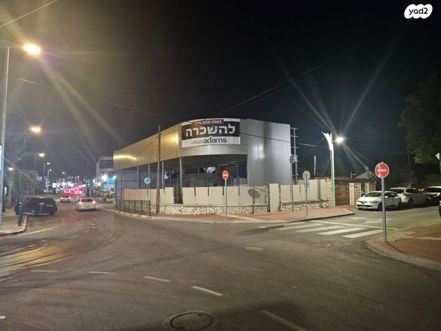 חנויות/ שטח מסחרי