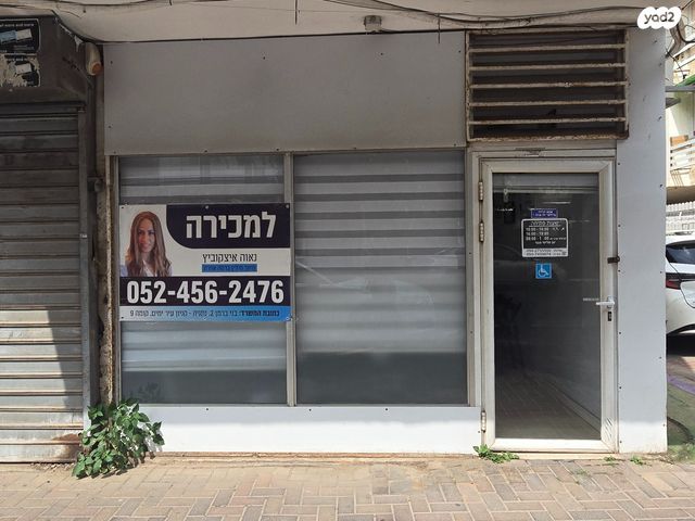 לילינבלום 5