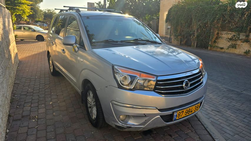 מודעת רכב סאנגיונג רודיוס