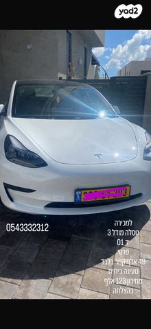 מודעת רכב טסלה מודל 3