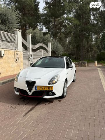 מודעת רכב אלפא רומיאו ג'ולייטה