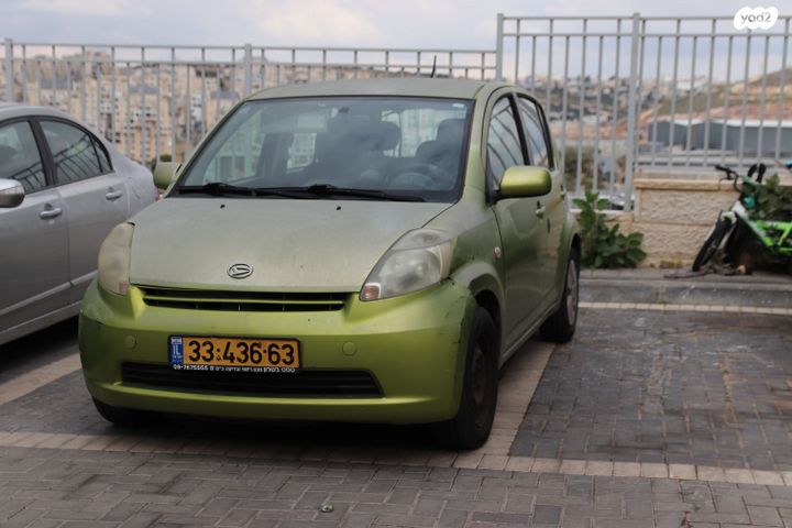 מודעת רכב דייהטסו סיריון