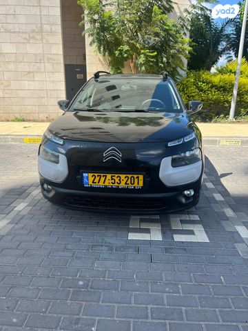 מודעת רכב סיטרואן C4