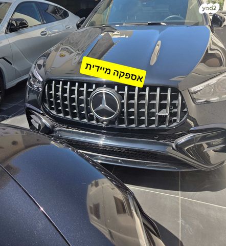 מודעת רכב מרצדס-בנץ GLE Coupe