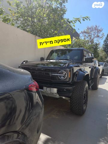 מודעת רכב פורד ברונקו