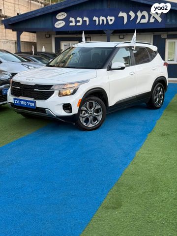 מודעת רכב קיה סלטוס