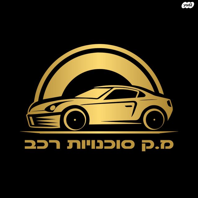 מודעת רכב שברולט טראקס