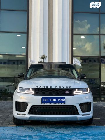 מודעת רכב לנד רובר ריינג' רובר ספורט