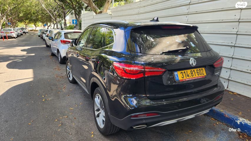 מודעת רכב אם ג'י EHS PHEV