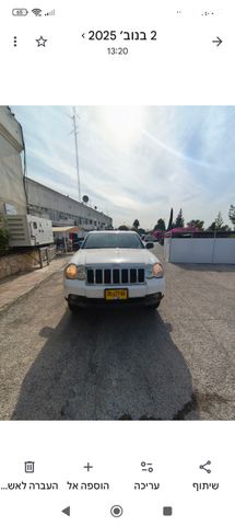 מודעת רכב ג'יפ גרנד צ'ירוקי