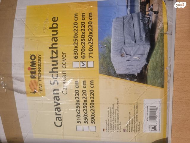 feedItemObj.data.row_1