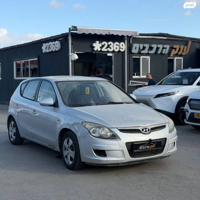 מודעת רכב יונדאי i30