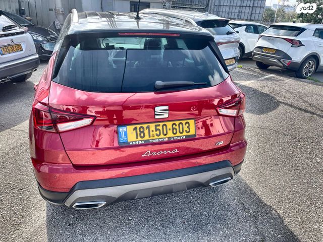 מודעת רכב סיאט ארונה 2