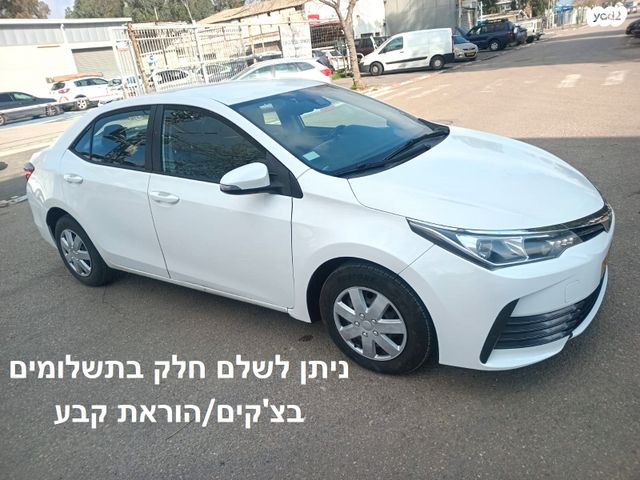 מודעת רכב טויוטה קורולה