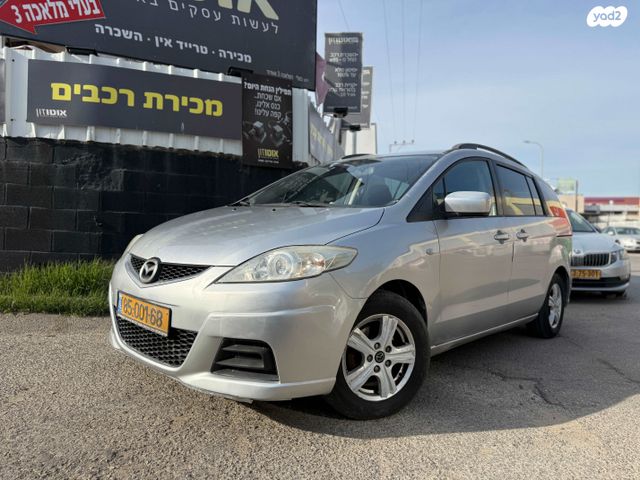 מודעת רכב מאזדה 5