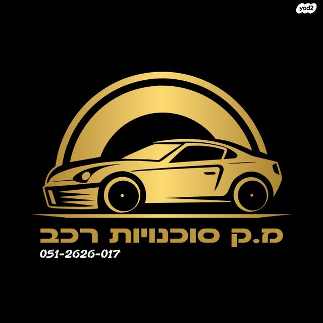 מודעת רכב אופל אסטרה