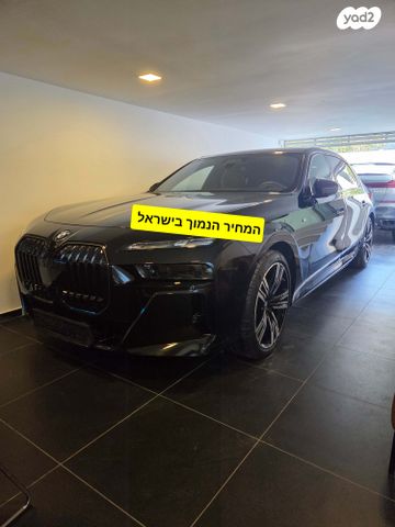 מודעת רכב ב מ וו i7