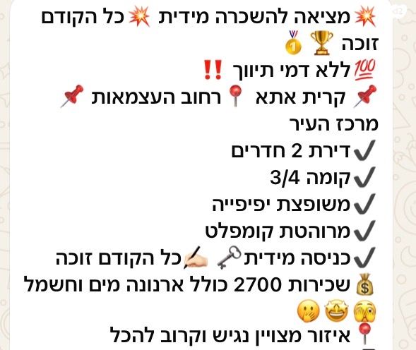 סמטת עצמון 11