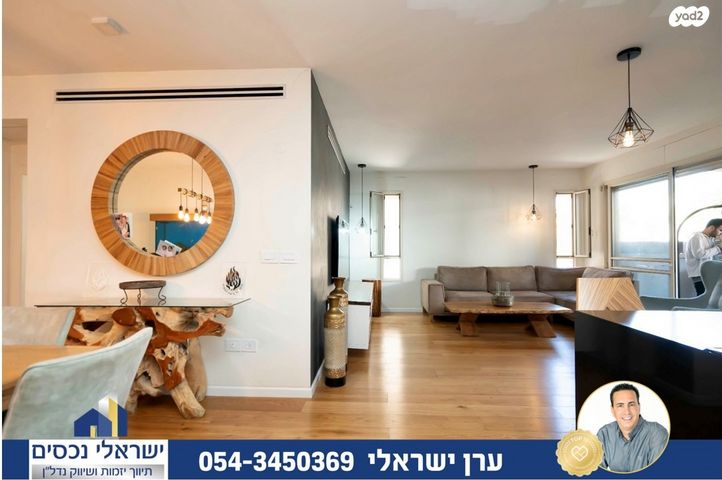 מתחם גרינברג