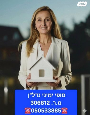 בית פרטי/ קוטג'