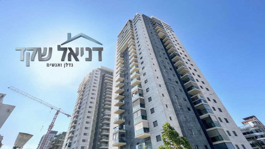 נעמי שמר 