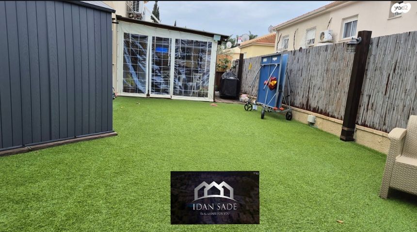 גן יבנה מערב