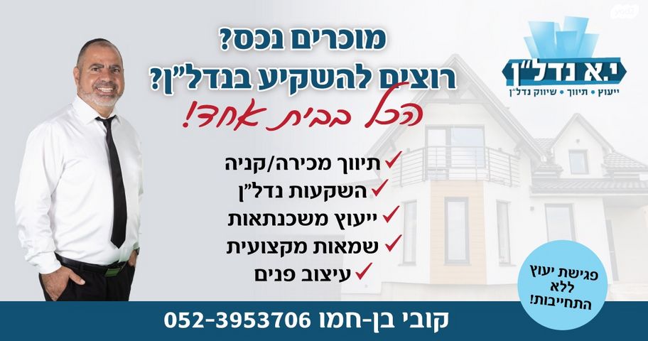 שדרות העצמאות 