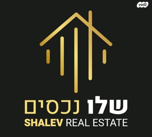 דרך מנחם בגין 