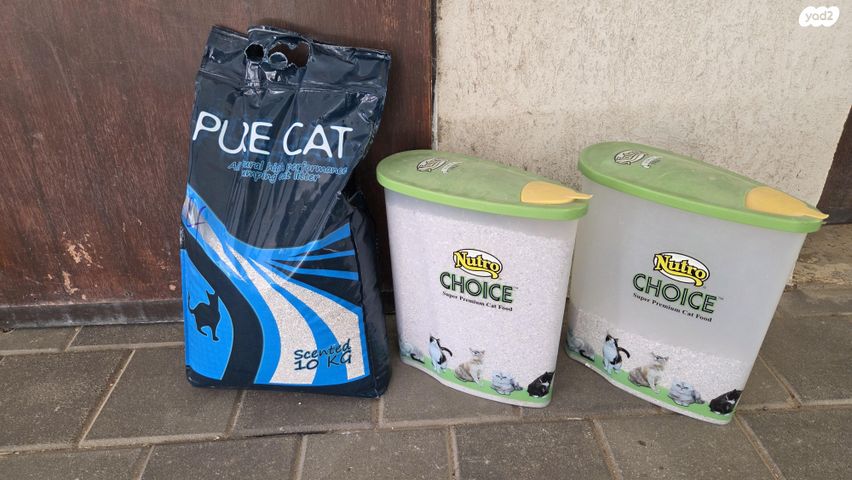 תמונת מודעה - חיות מחמד