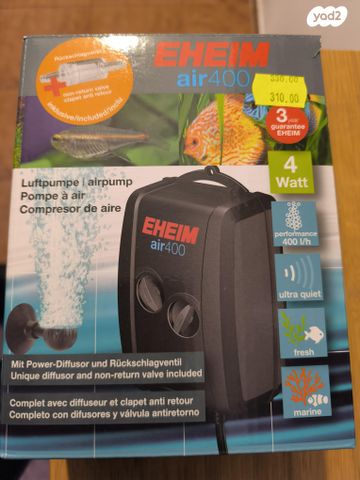 תמונת מודעה - חיות מחמד