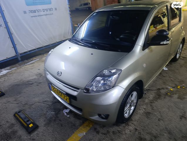 מודעת רכב דייהטסו סיריון