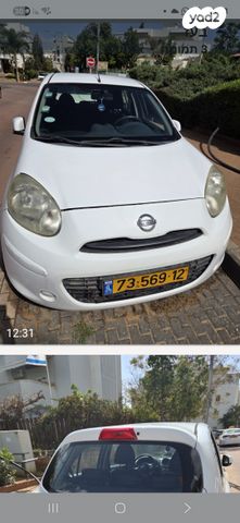 מודעת רכב ניסאן מיקרה