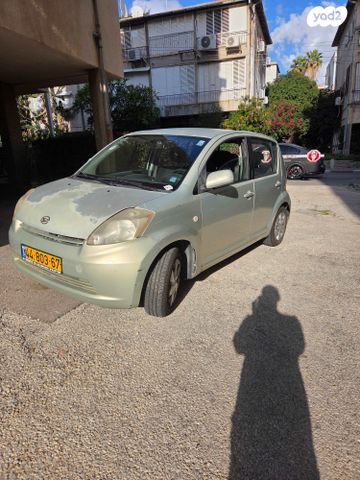 מודעת רכב דייהטסו סיריון