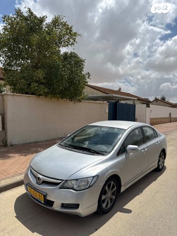 מודעת רכב הונדה סיוויק