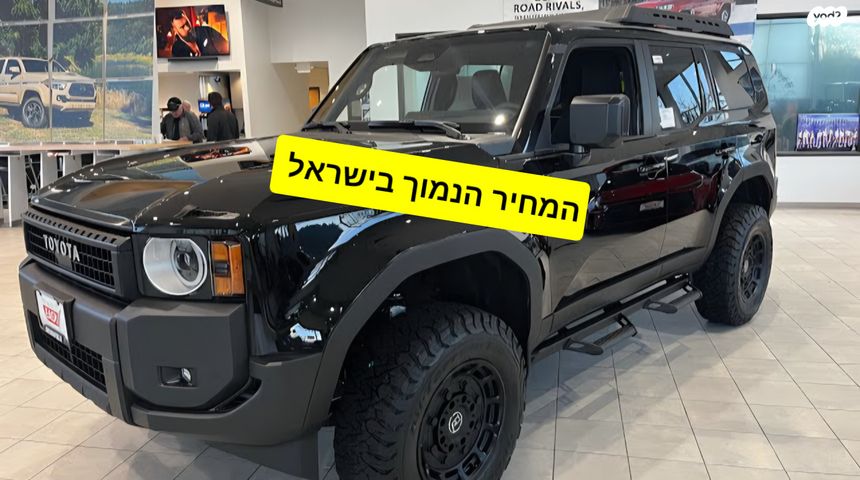 מודעת רכב טויוטה לנד קרוזר