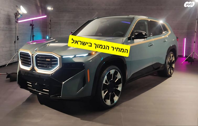 מודעת רכב ב מ וו XM