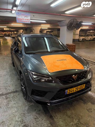 מודעת רכב קופרה אטקה