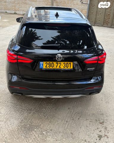 מודעת רכב אם ג'י EHS PHEV