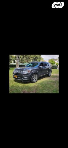מודעת רכב פורד אקספלורר