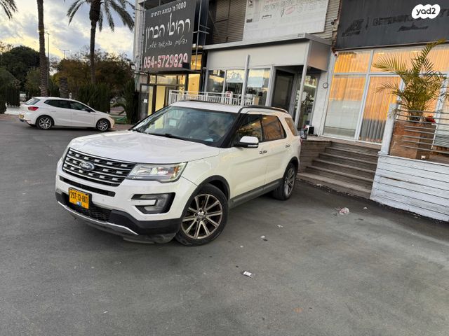 מודעת רכב פורד אקספלורר