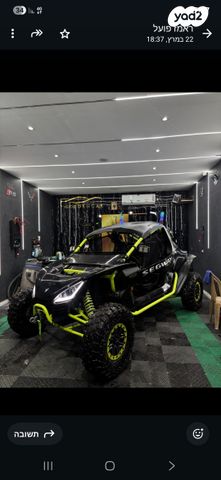 מודעת רכב סאגווי