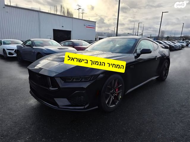 מודעת רכב פורד מוסטנג