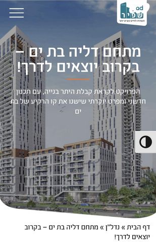 כ"ט בנובמבר 32