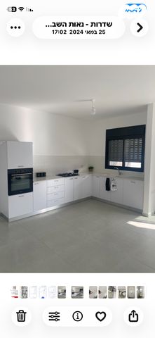 הרב אבא אבוחצירה 29